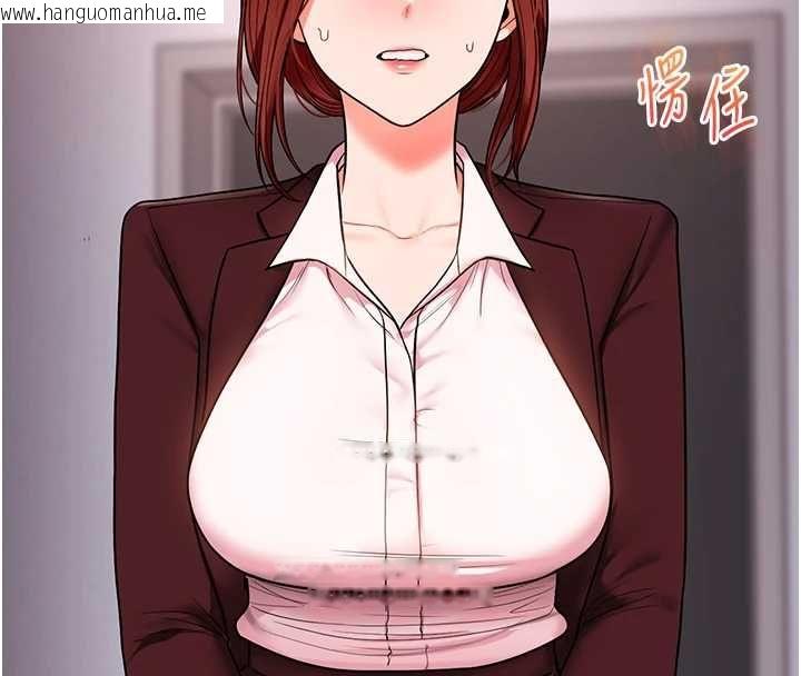 韩国漫画玩转学姐韩漫_玩转学姐-第114话-双淫魔的秘密交易在线免费阅读-韩国漫画-第8张图片