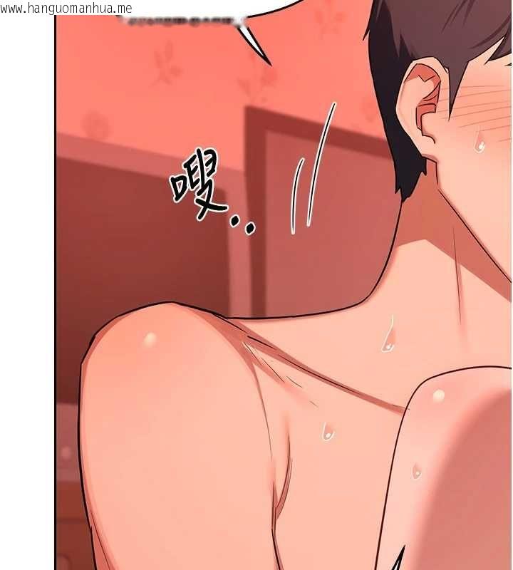 韩国漫画熟女交换计划韩漫_熟女交换计划-第75话-无法停止的内射SEX在线免费阅读-韩国漫画-第88张图片