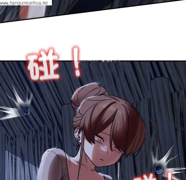 韩国漫画危险同学会韩漫_危险同学会-第122话在线免费阅读-韩国漫画-第54张图片