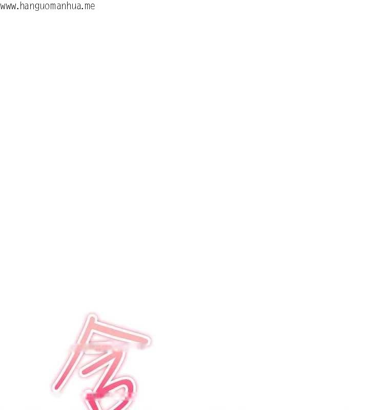 韩国漫画诅咒性转物语韩漫_诅咒性转物语-第33话-骚货们的百合性爱!!在线免费阅读-韩国漫画-第1张图片