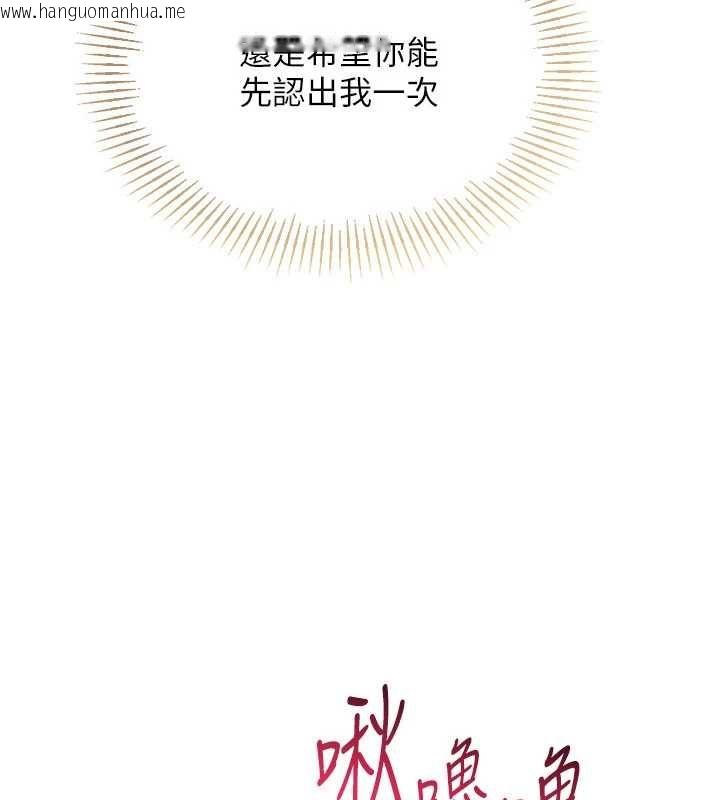 韩国漫画Set-up!排球少女韩漫_Set-up!排球少女-第102话-我终于和你合而为一了在线免费阅读-韩国漫画-第46张图片