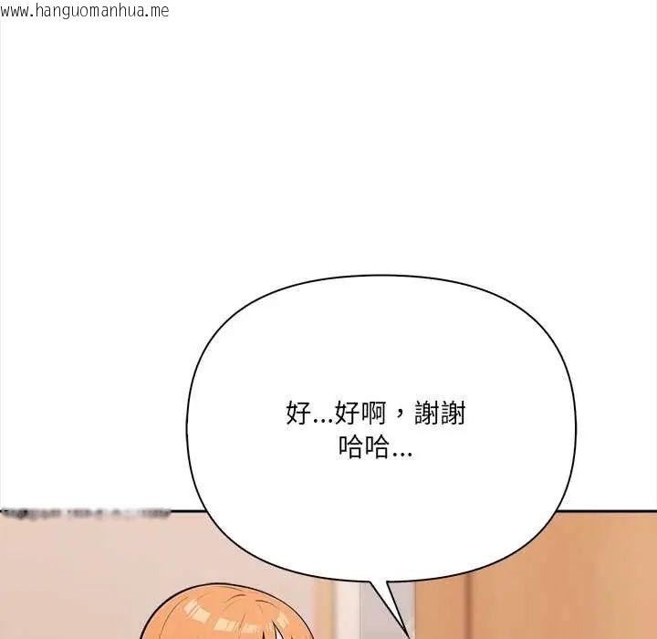 韩国漫画大学女生宿舍的秘密韩漫_大学女生宿舍的秘密-第24话在线免费阅读-韩国漫画-第83张图片