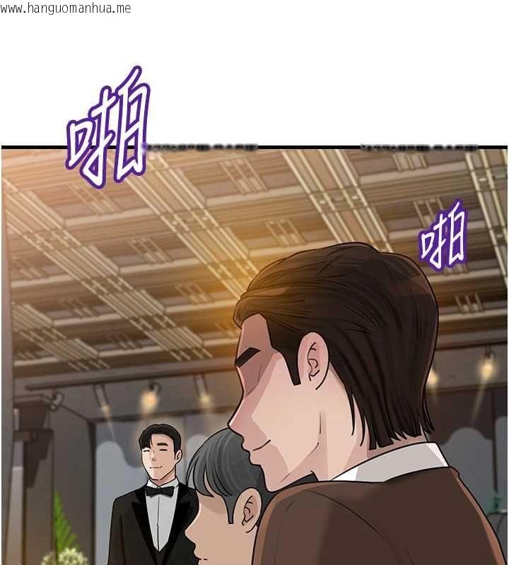 韩国漫画岳母为何那样韩漫_岳母为何那样-第108话-在宾客面前回荡的呻吟声在线免费阅读-韩国漫画-第61张图片