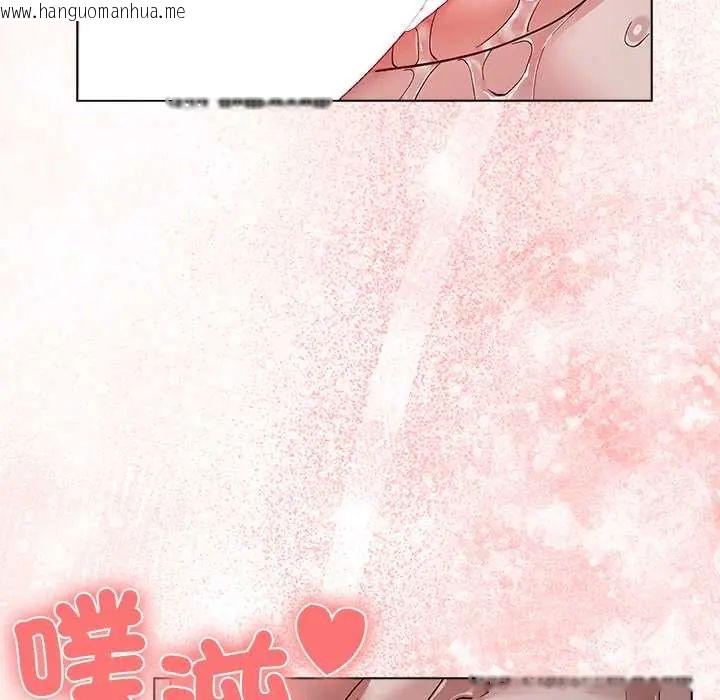韩国漫画男以稀为贵韩漫_男以稀为贵-第7话在线免费阅读-韩国漫画-第191张图片