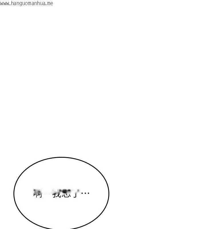 韩国漫画诅咒性转物语韩漫_诅咒性转物语-第33话-骚货们的百合性爱!!在线免费阅读-韩国漫画-第137张图片