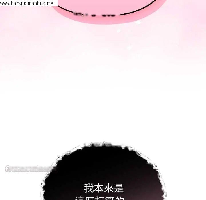 韩国漫画异世界骑士团长韩漫_异世界骑士团长-第73话在线免费阅读-韩国漫画-第30张图片