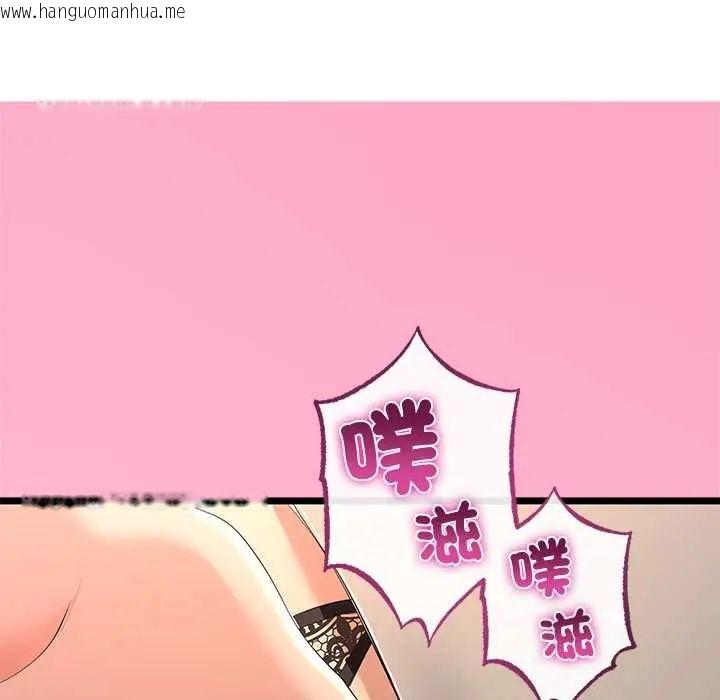 韩国漫画与初恋的意外同居韩漫_与初恋的意外同居-第71话在线免费阅读-韩国漫画-第5张图片
