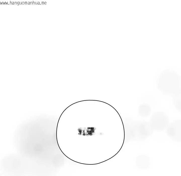 韩国漫画调教开关：第二季韩漫_调教开关：第二季-第42话在线免费阅读-韩国漫画-第113张图片