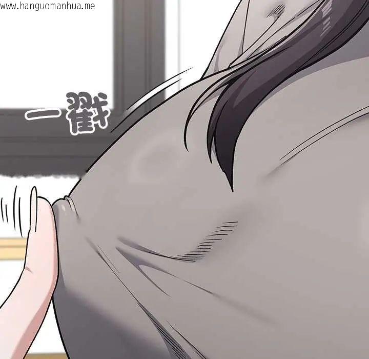 韩国漫画男以稀为贵韩漫_男以稀为贵-第7话在线免费阅读-韩国漫画-第70张图片
