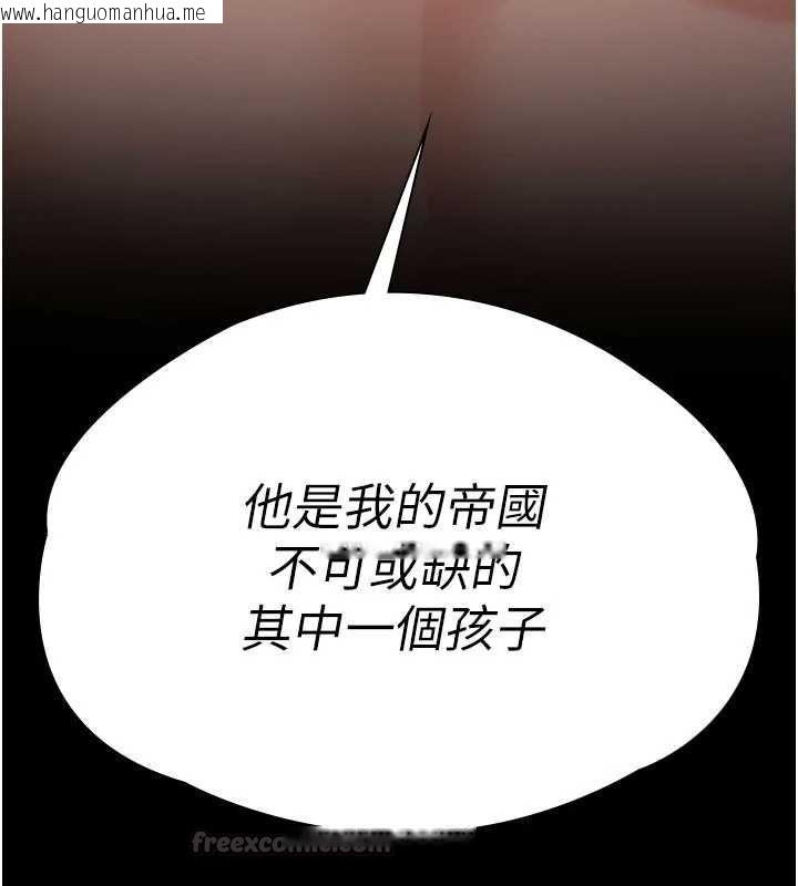 韩国漫画守护妳韩漫_守护妳-第37话-卑贱妓女与她的奇迹儿子在线免费阅读-韩国漫画-第15张图片