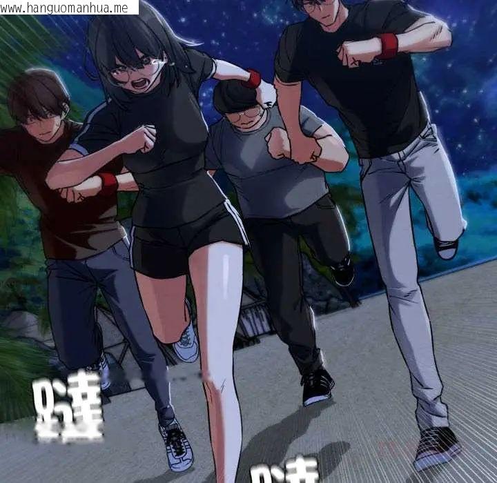 韩国漫画危险同学会韩漫_危险同学会-第122话在线免费阅读-韩国漫画-第129张图片