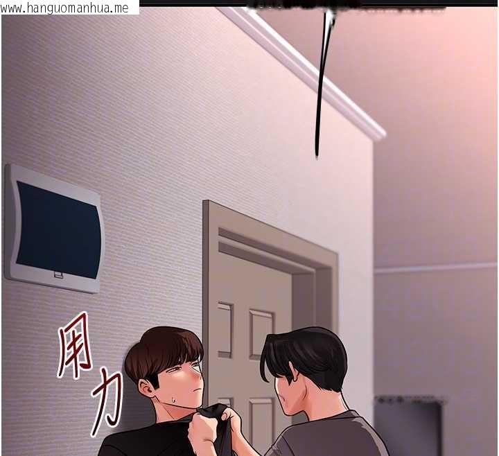 韩国漫画玩转学姐韩漫_玩转学姐-第114话-双淫魔的秘密交易在线免费阅读-韩国漫画-第104张图片