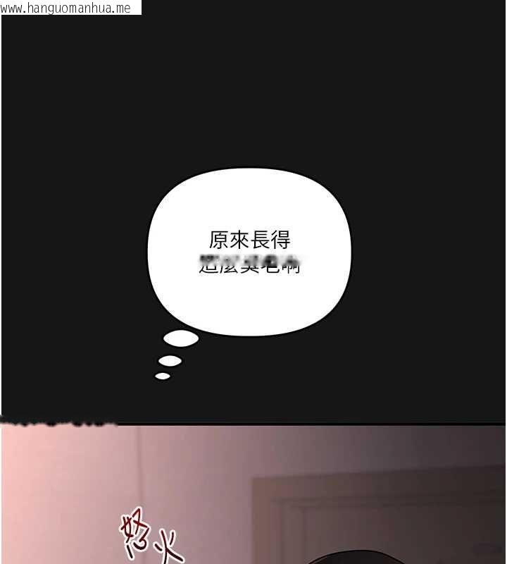 韩国漫画玩转学姐韩漫_玩转学姐-第114话-双淫魔的秘密交易在线免费阅读-韩国漫画-第98张图片