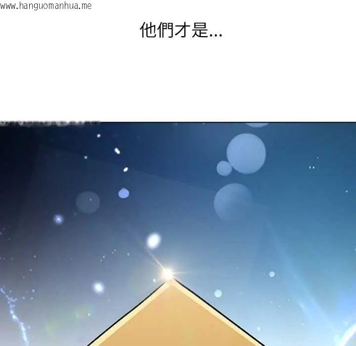 韩国漫画男以稀为贵韩漫_男以稀为贵-第7话在线免费阅读-韩国漫画-第39张图片