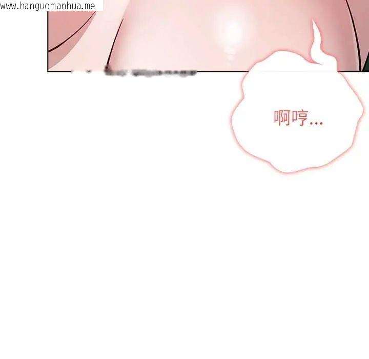 韩国漫画男以稀为贵韩漫_男以稀为贵-第7话在线免费阅读-韩国漫画-第172张图片