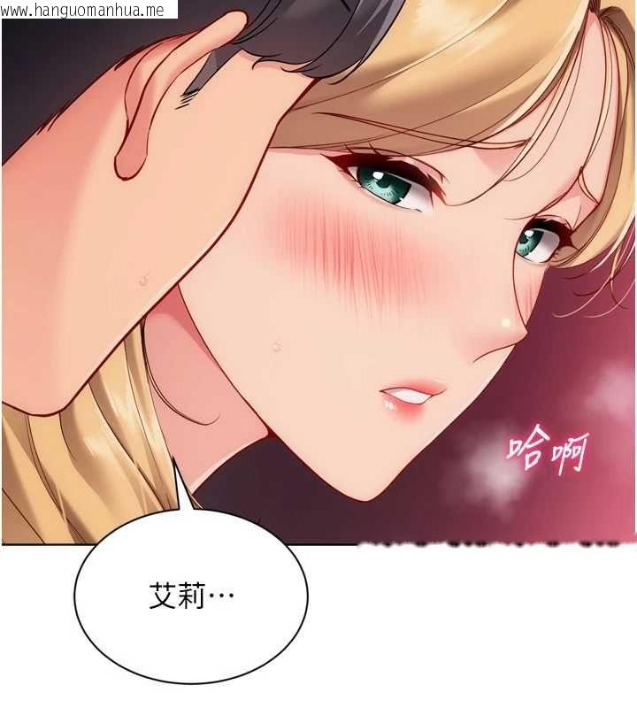 韩国漫画Set-up!排球少女韩漫_Set-up!排球少女-第102话-我终于和你合而为一了在线免费阅读-韩国漫画-第80张图片