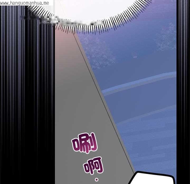 韩国漫画与初恋的意外同居韩漫_与初恋的意外同居-第71话在线免费阅读-韩国漫画-第96张图片