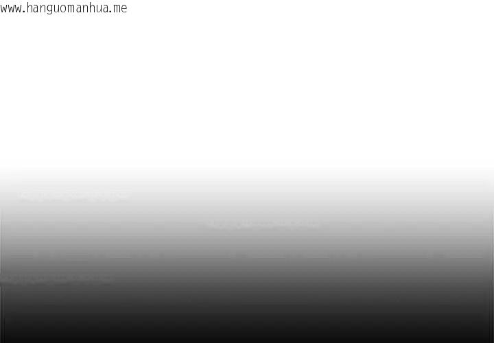 韩国漫画与初恋的意外同居韩漫_与初恋的意外同居-第71话在线免费阅读-韩国漫画-第1张图片