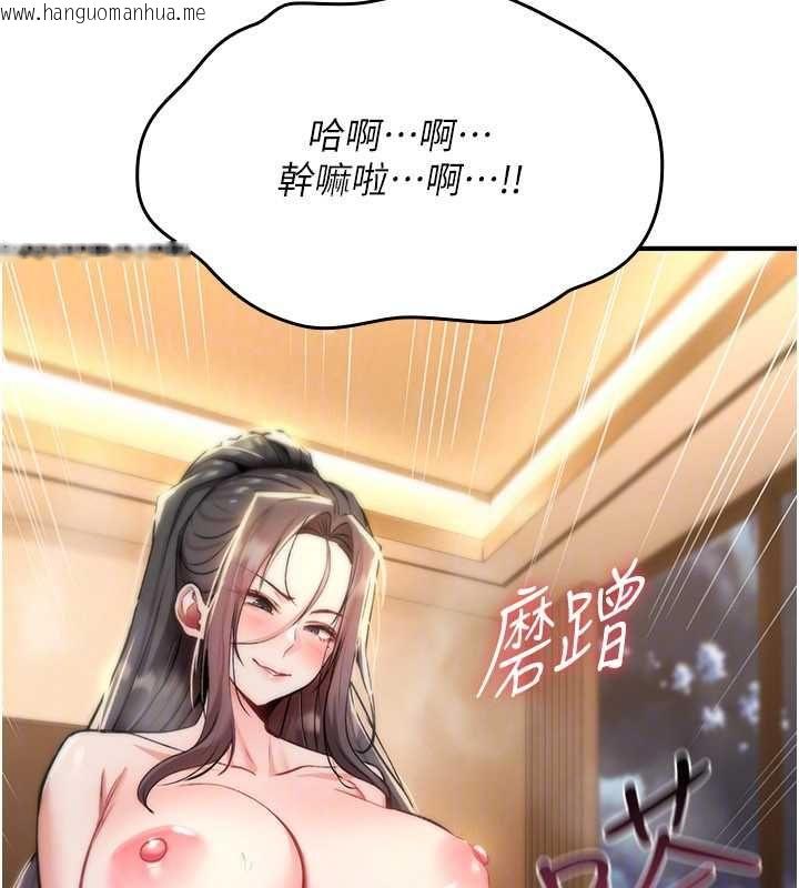 韩国漫画诅咒性转物语韩漫_诅咒性转物语-第33话-骚货们的百合性爱!!在线免费阅读-韩国漫画-第174张图片