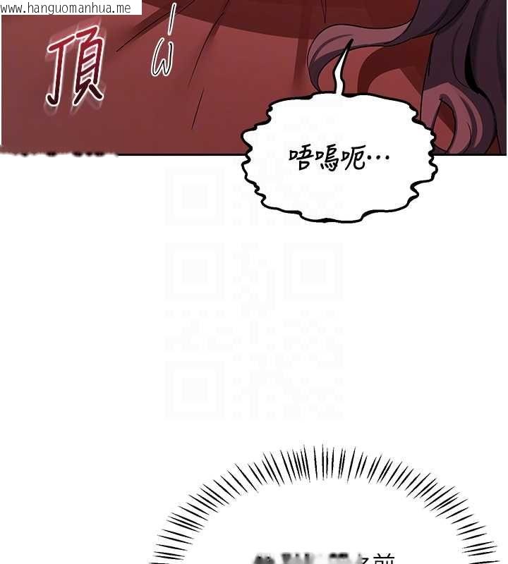 韩国漫画熟女交换计划韩漫_熟女交换计划-第75话-无法停止的内射SEX在线免费阅读-韩国漫画-第108张图片