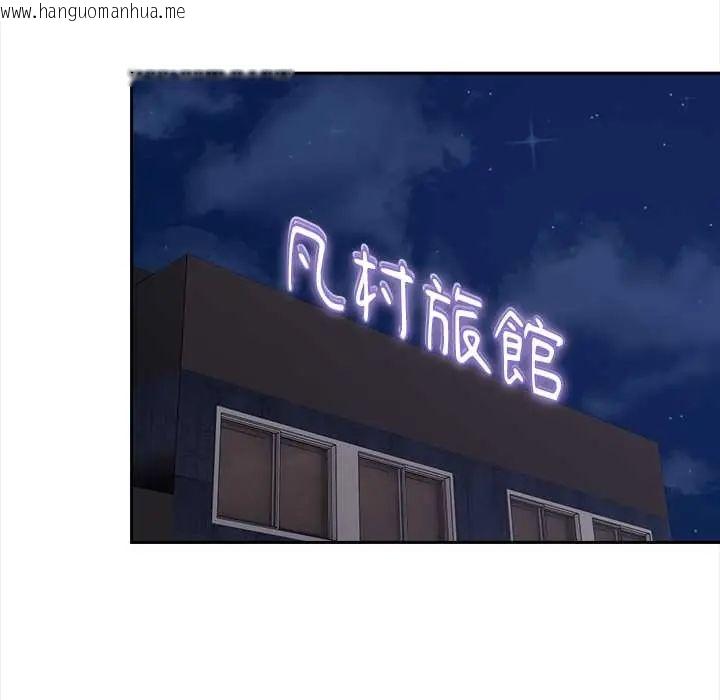 韩国漫画大学女生宿舍的秘密韩漫_大学女生宿舍的秘密-第24话在线免费阅读-韩国漫画-第35张图片