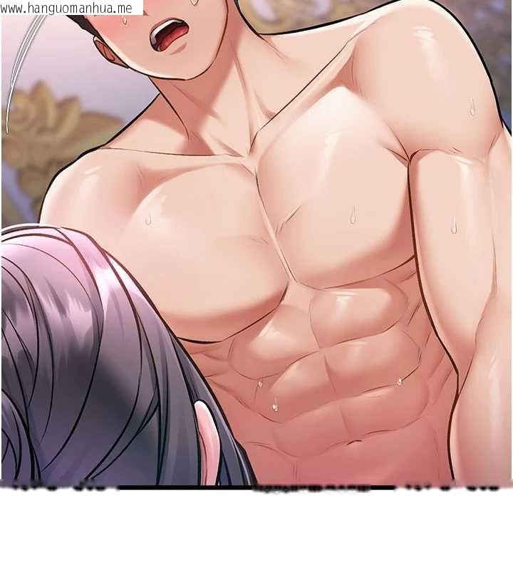 韩国漫画特色新视界韩漫_特色新视界-第44话-要和我一起请育婴假吗?在线免费阅读-韩国漫画-第83张图片