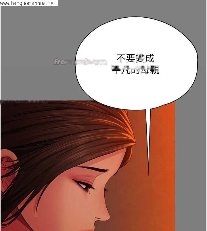 韩国漫画守护妳韩漫_守护妳-第37话-卑贱妓女与她的奇迹儿子在线免费阅读-韩国漫画-第150张图片