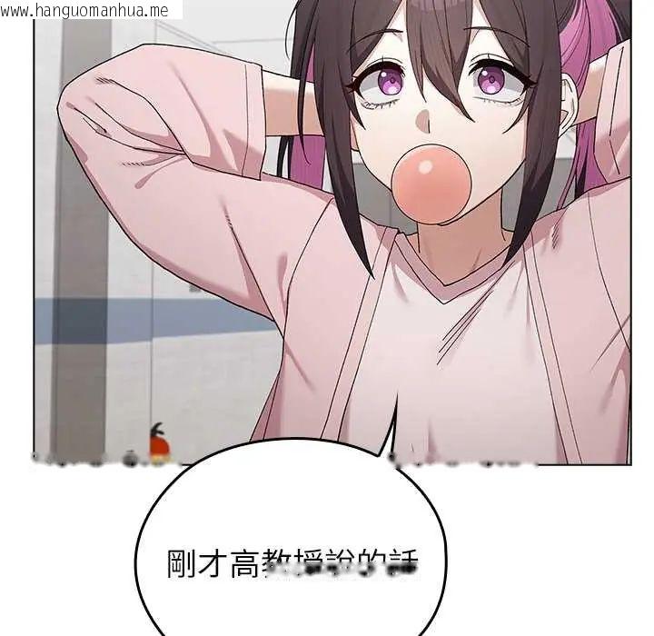 韩国漫画男以稀为贵韩漫_男以稀为贵-第7话在线免费阅读-韩国漫画-第107张图片