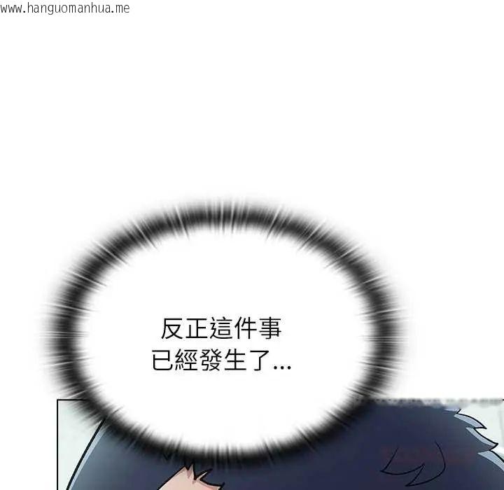 韩国漫画男以稀为贵韩漫_男以稀为贵-第7话在线免费阅读-韩国漫画-第184张图片
