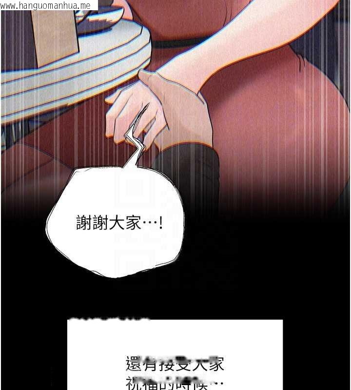 韩国漫画岳母为何那样韩漫_岳母为何那样-第108话-在宾客面前回荡的呻吟声在线免费阅读-韩国漫画-第40张图片