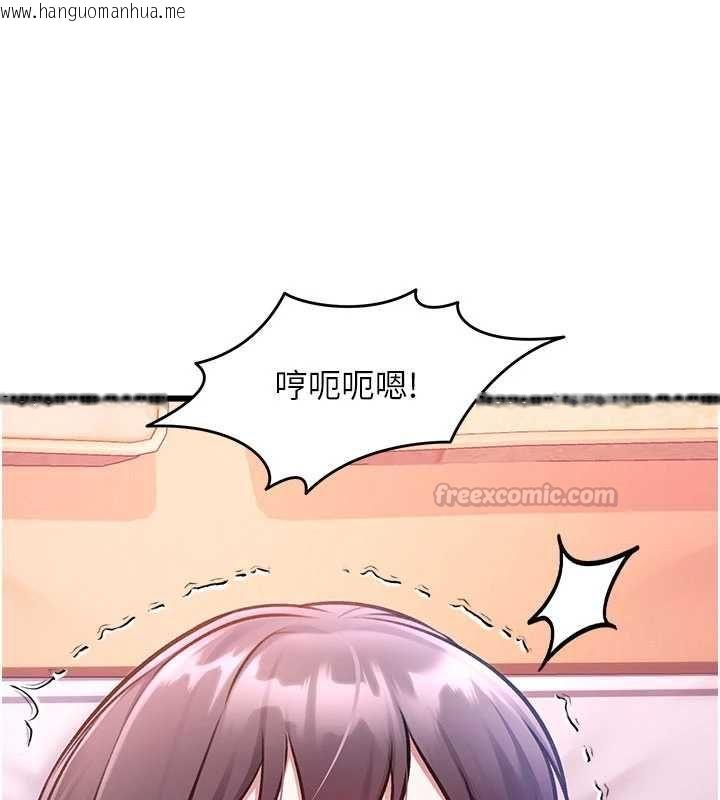 韩国漫画特色新视界韩漫_特色新视界-第44话-要和我一起请育婴假吗?在线免费阅读-韩国漫画-第45张图片