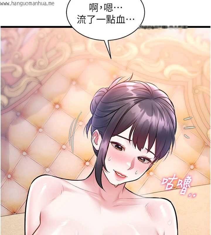 韩国漫画特色新视界韩漫_特色新视界-第44话-要和我一起请育婴假吗?在线免费阅读-韩国漫画-第155张图片