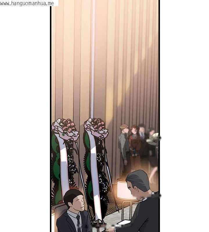 韩国漫画岳母为何那样韩漫_岳母为何那样-第108话-在宾客面前回荡的呻吟声在线免费阅读-韩国漫画-第5张图片
