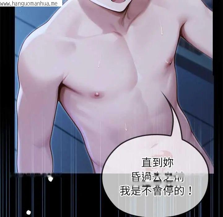 韩国漫画异世界骑士团长韩漫_异世界骑士团长-第73话在线免费阅读-韩国漫画-第18张图片
