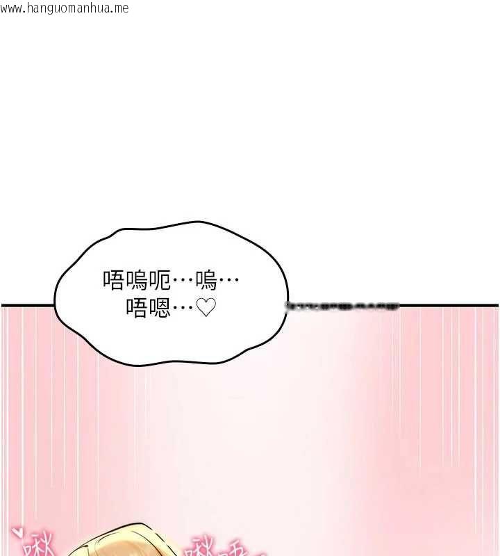 韩国漫画诅咒性转物语韩漫_诅咒性转物语-第33话-骚货们的百合性爱!!在线免费阅读-韩国漫画-第58张图片