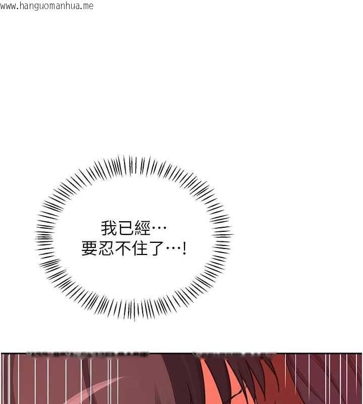 韩国漫画熟女交换计划韩漫_熟女交换计划-第75话-无法停止的内射SEX在线免费阅读-韩国漫画-第138张图片