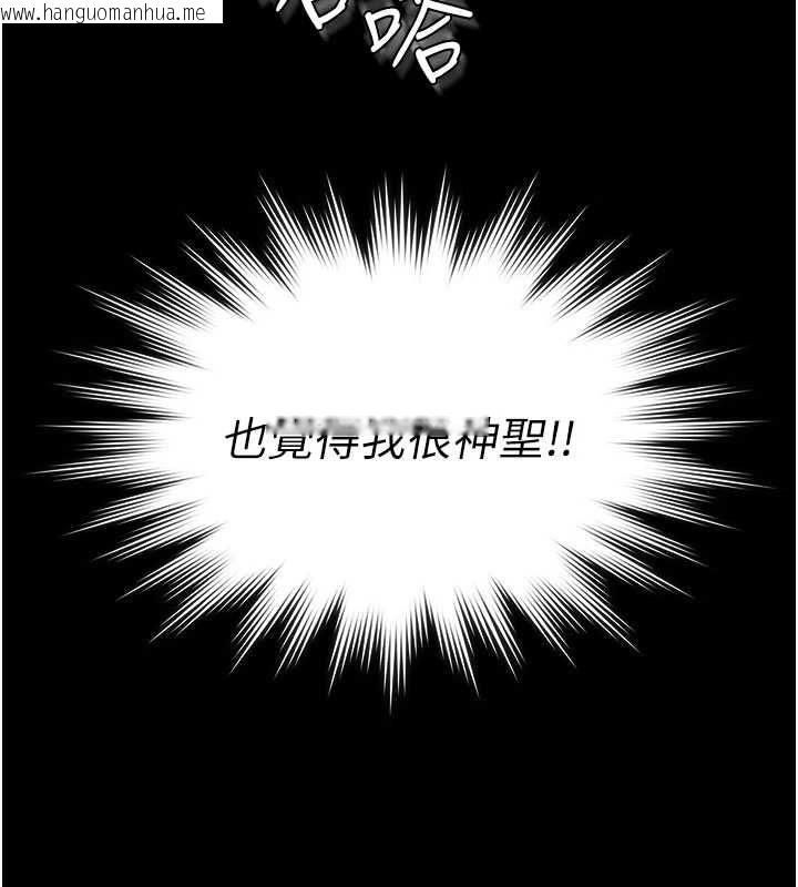 韩国漫画守护妳韩漫_守护妳-第37话-卑贱妓女与她的奇迹儿子在线免费阅读-韩国漫画-第121张图片