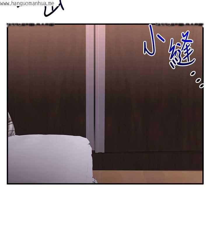 韩国漫画玩转学姐韩漫_玩转学姐-第114话-双淫魔的秘密交易在线免费阅读-韩国漫画-第89张图片