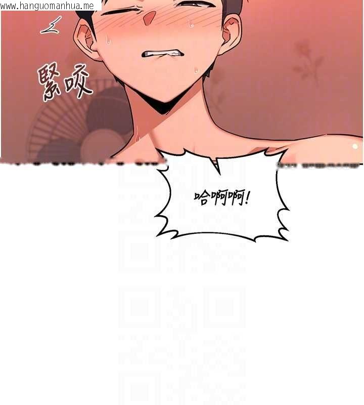 韩国漫画熟女交换计划韩漫_熟女交换计划-第75话-无法停止的内射SEX在线免费阅读-韩国漫画-第59张图片