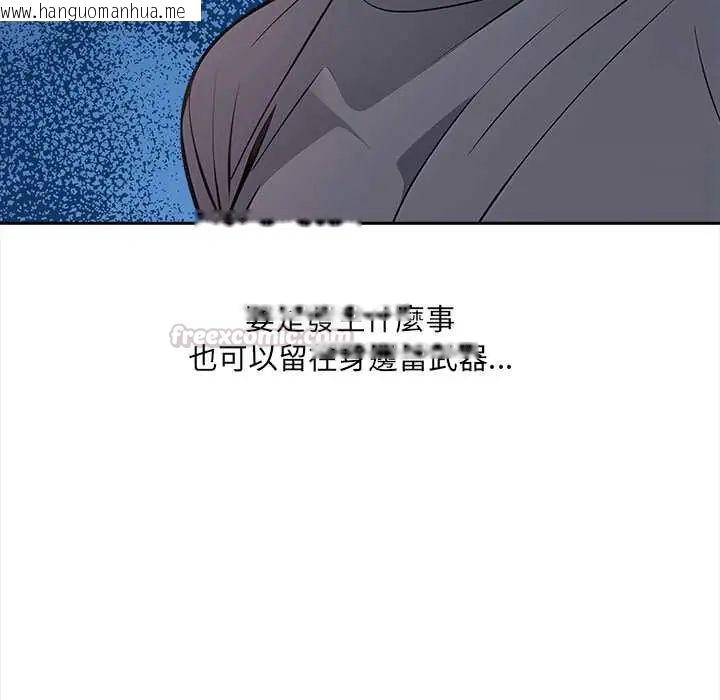 韩国漫画大学女生宿舍的秘密韩漫_大学女生宿舍的秘密-第24话在线免费阅读-韩国漫画-第75张图片