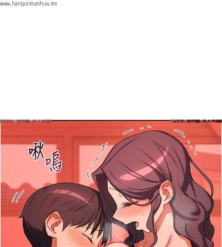 韩国漫画熟女交换计划韩漫_熟女交换计划-第75话-无法停止的内射SEX在线免费阅读-韩国漫画-第1张图片