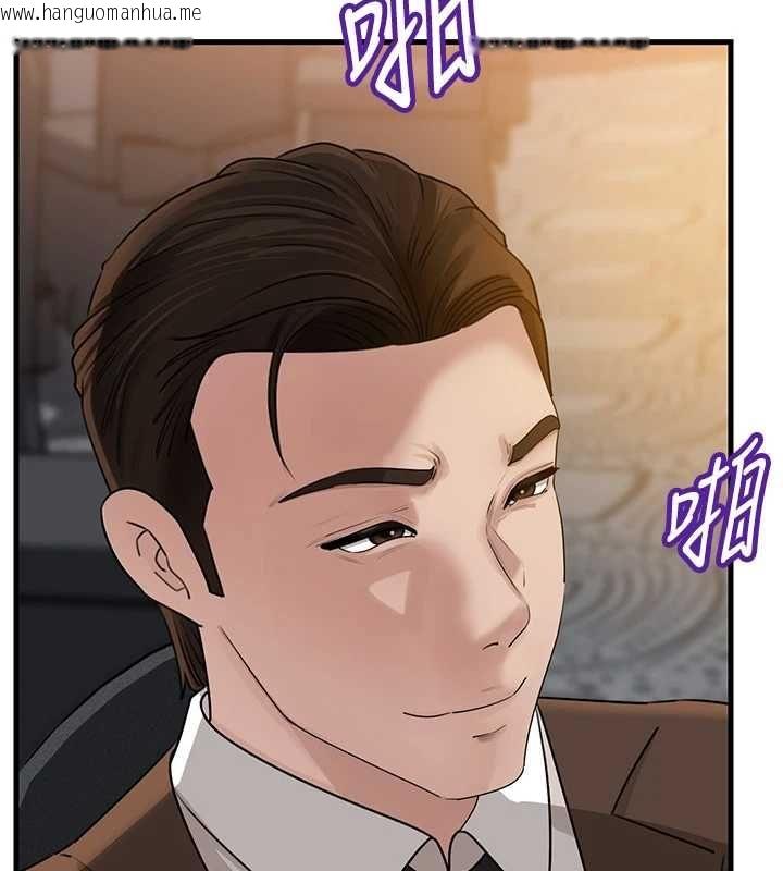 韩国漫画岳母为何那样韩漫_岳母为何那样-第108话-在宾客面前回荡的呻吟声在线免费阅读-韩国漫画-第63张图片