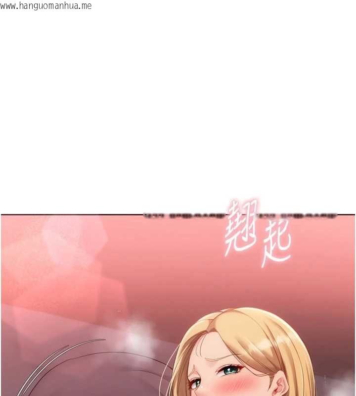韩国漫画Set-up!排球少女韩漫_Set-up!排球少女-第102话-我终于和你合而为一了在线免费阅读-韩国漫画-第1张图片