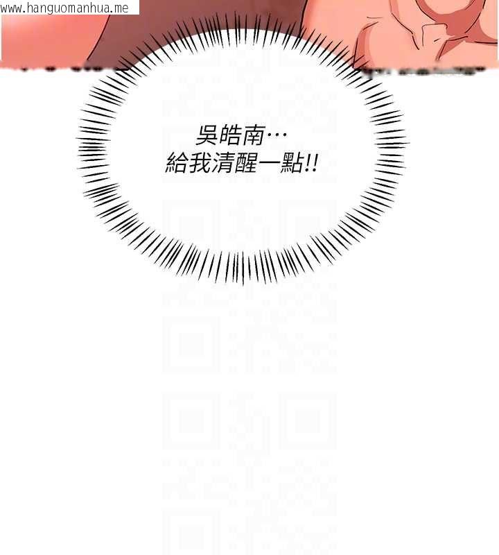 韩国漫画熟女交换计划韩漫_熟女交换计划-第75话-无法停止的内射SEX在线免费阅读-韩国漫画-第32张图片