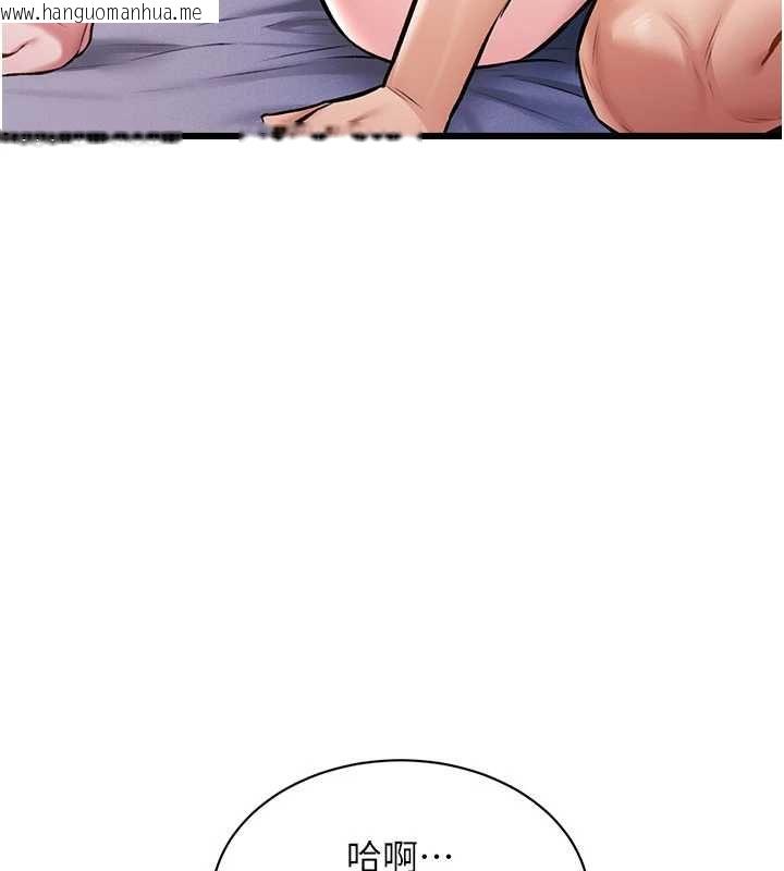 韩国漫画特色新视界韩漫_特色新视界-第44话-要和我一起请育婴假吗?在线免费阅读-韩国漫画-第160张图片