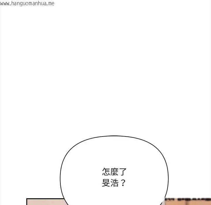 韩国漫画大学女生宿舍的秘密韩漫_大学女生宿舍的秘密-第24话在线免费阅读-韩国漫画-第66张图片