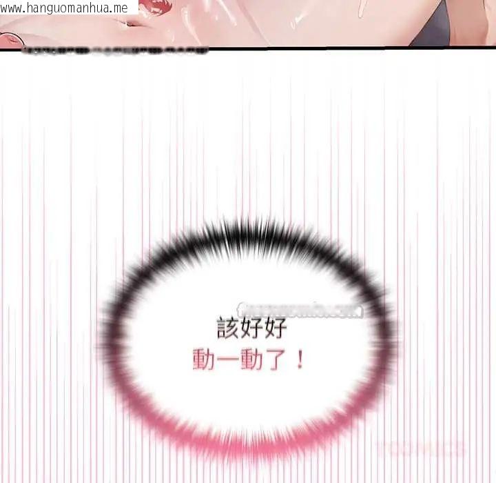 韩国漫画异世界骑士团长韩漫_异世界骑士团长-第73话在线免费阅读-韩国漫画-第135张图片