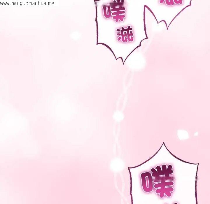 韩国漫画与初恋的意外同居韩漫_与初恋的意外同居-第71话在线免费阅读-韩国漫画-第63张图片