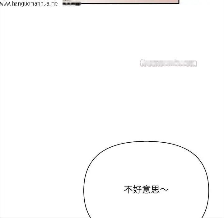 韩国漫画大学女生宿舍的秘密韩漫_大学女生宿舍的秘密-第24话在线免费阅读-韩国漫画-第60张图片
