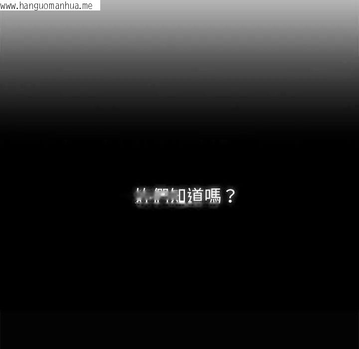韩国漫画男以稀为贵韩漫_男以稀为贵-第7话在线免费阅读-韩国漫画-第130张图片